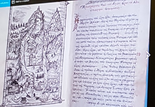 Отбелязване на Световния ден на гръцкия език в София